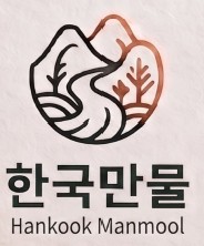 한국만물 로고